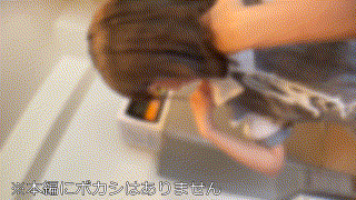gblfc018【黒ビキニフェラ/人気店メイド】渚みつき エロGIF 3