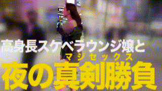 pak033【まゆゆ】佐野ゆま エロGIF 3