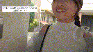 instc616【はるな】あやね遥菜 エロGIF 3