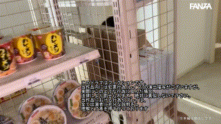 smul038【墨●区MS店】松井日奈子 エロGIF 4