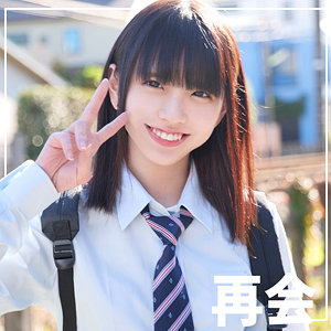 skho151【こはるちゃん 2】