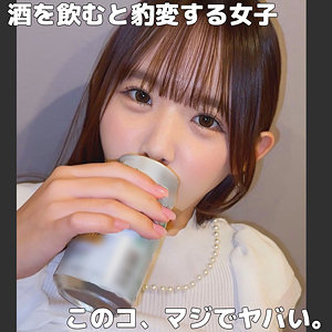 smjk067【かすみさん】