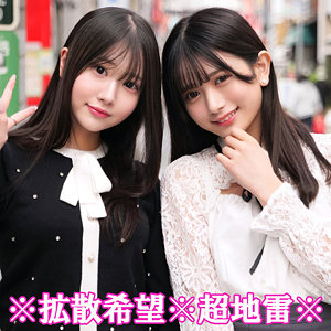 smjp045【さら＆かりん】北岡果林｜真白さら