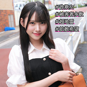 smjp051【RIKA】ゆめ莉りか