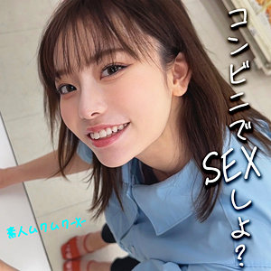 smjx016【さっちゃん】秋元さちか
