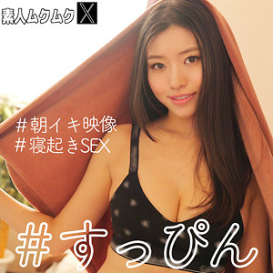 smjx049【かほさん】