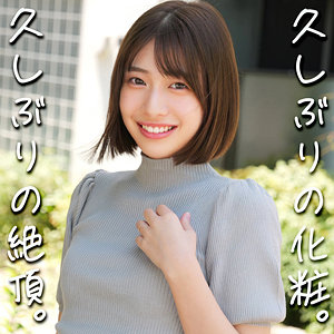 smjz057【はるさん】湊波流