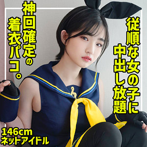 smuc129【らんちぴ 3】姫野らん