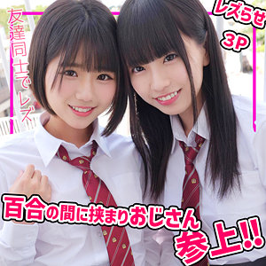smuc140【こはるちゃん＆りくちゃん】市川りく｜雫月心桜
