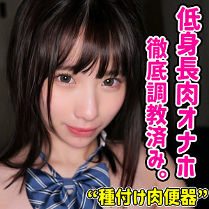 smuc143【HINAKO】