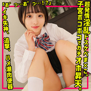 smuc145【みこ】