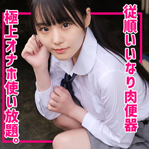 smuc149【このみ】広瀬このみ