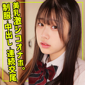 smuc151【なぎさ】