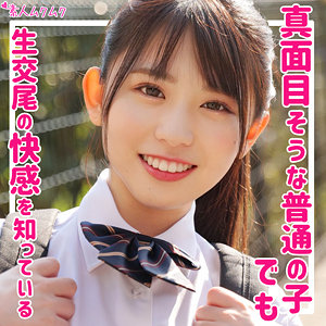 smuk156【ゆい】ひかり唯