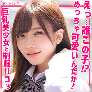 smuk173【しお】佐藤しお