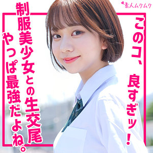 smuk210【いと】赤名いと