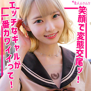 smuk231【ミナ】藍瀬ミナ