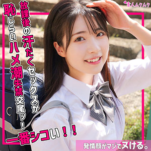 smuk234【ひかる】