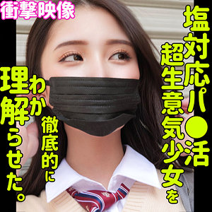 smus030【NANA】