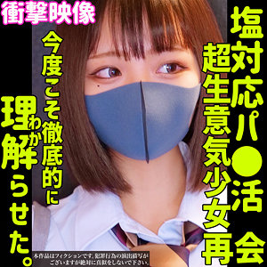 smus038【RIHO 2】白橋りほ