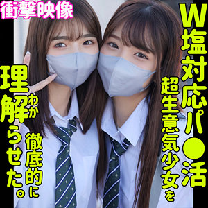 smus040【すみれ＆ひまり】倉本すみれ｜木下ひまり