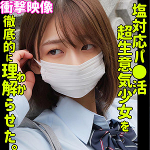 smus047【HARU】湊波流
