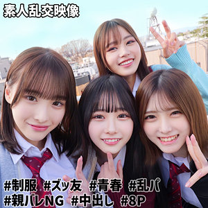 smuw040【もも＆ひまり＆みなみ＆あかり@裏垢J】前田美波｜白石もも｜皆瀬あかり｜逢月ひまり