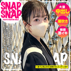 sna038【翠】