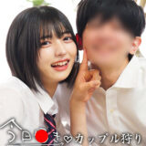 spay576【ゆみたいカップル】