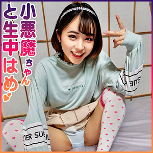 syuk002【はる】