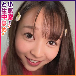 syuk004【つぼみ】