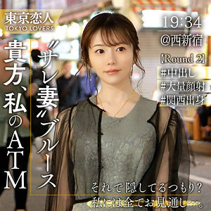 tkk060【雪本さな】秋元さちか
