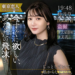 tkk061【佐藤しおり】静河