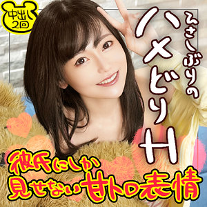 wnso053【さっちゃん】秋元さちか