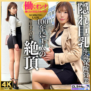 work005【青山さん（仮）】青山アオ